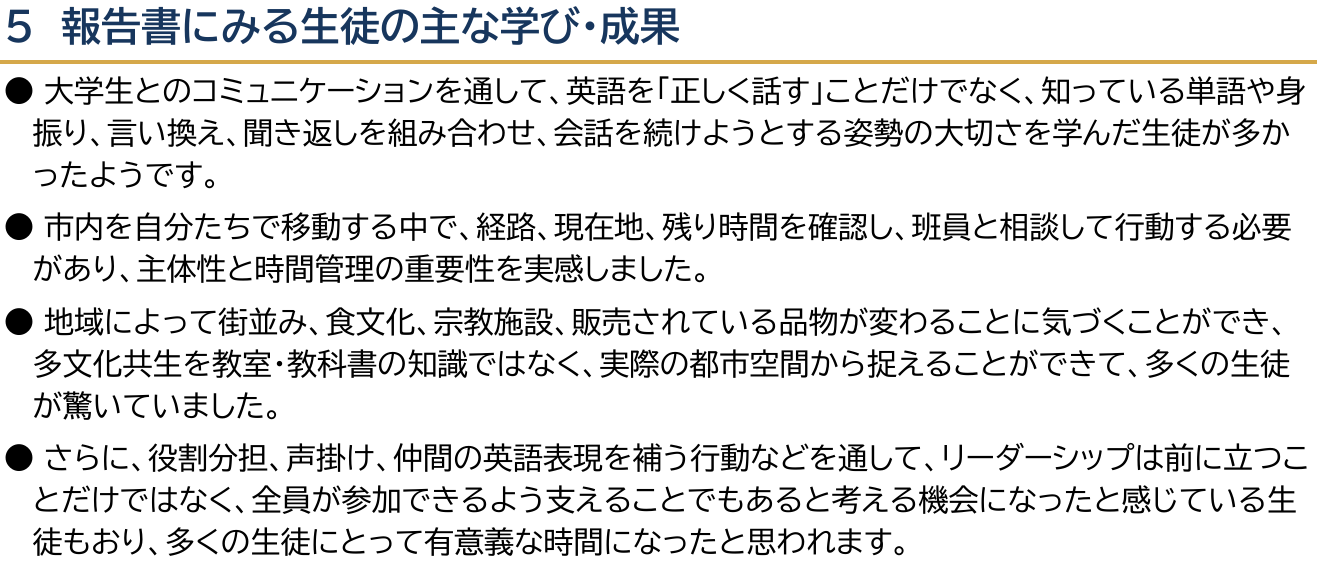 Sogip4_b9