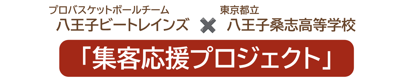 タイトル