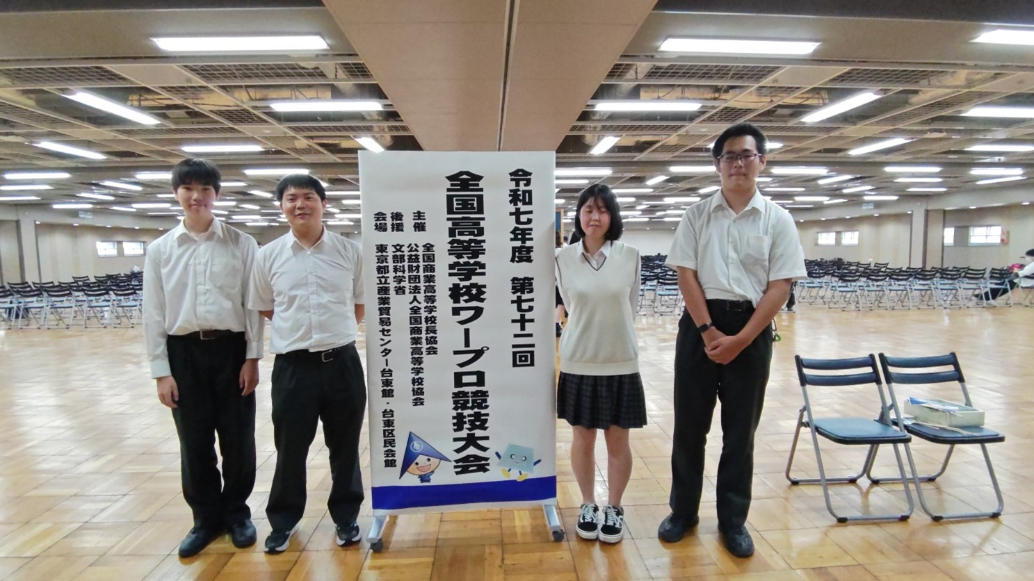 ビジネスライセンス部