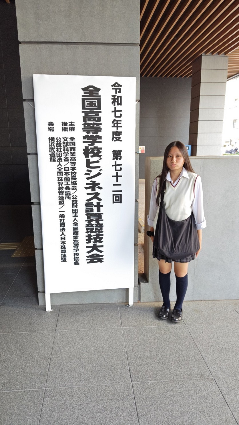 ビジネスライセンス部