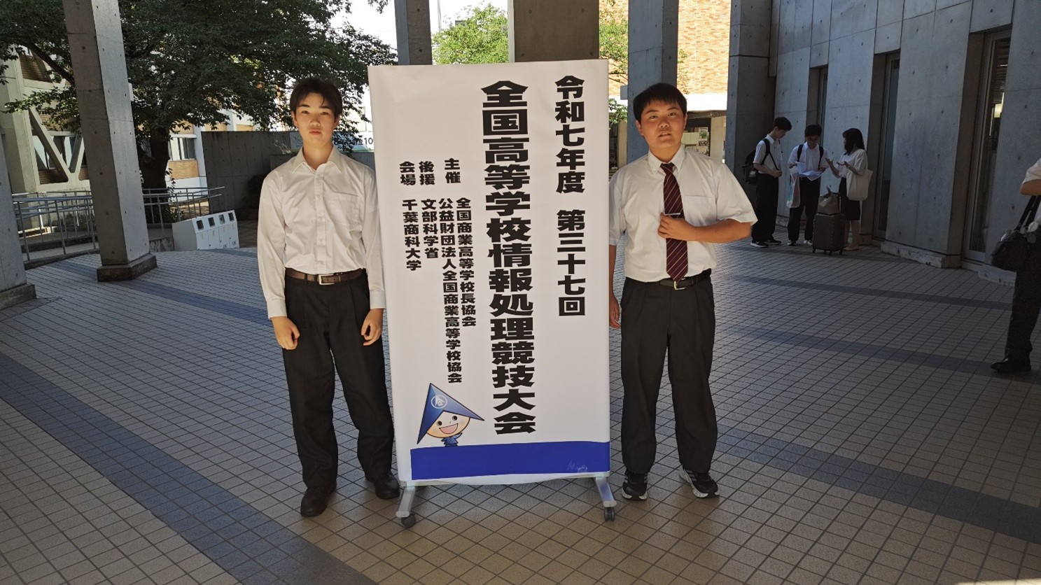 ビジネスライセンス部