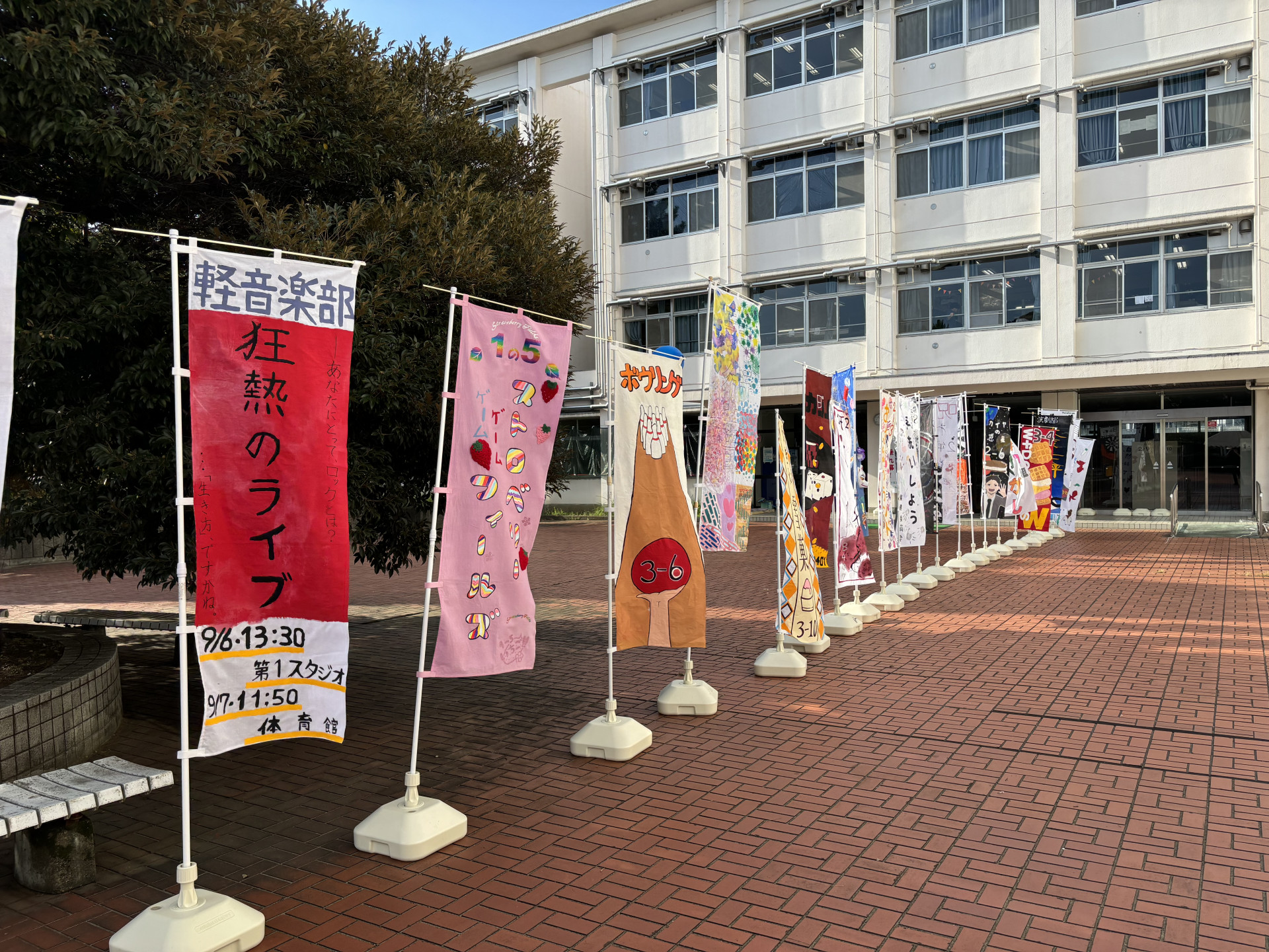 012_４年次・前日