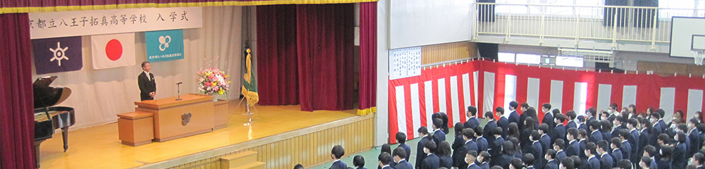 入学式の写真