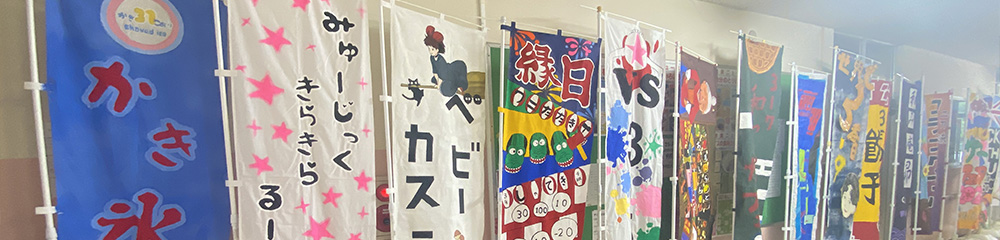 昴祭（文化祭）の写真