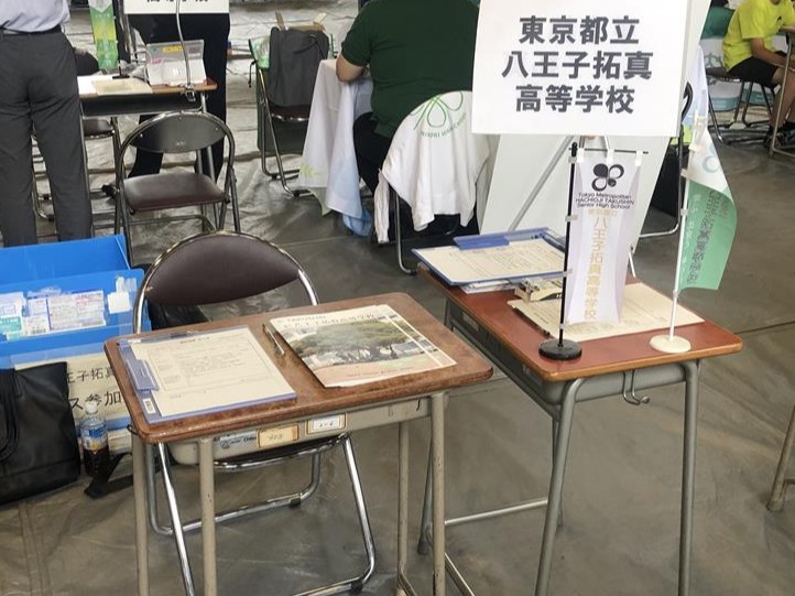 さんだるin町田
