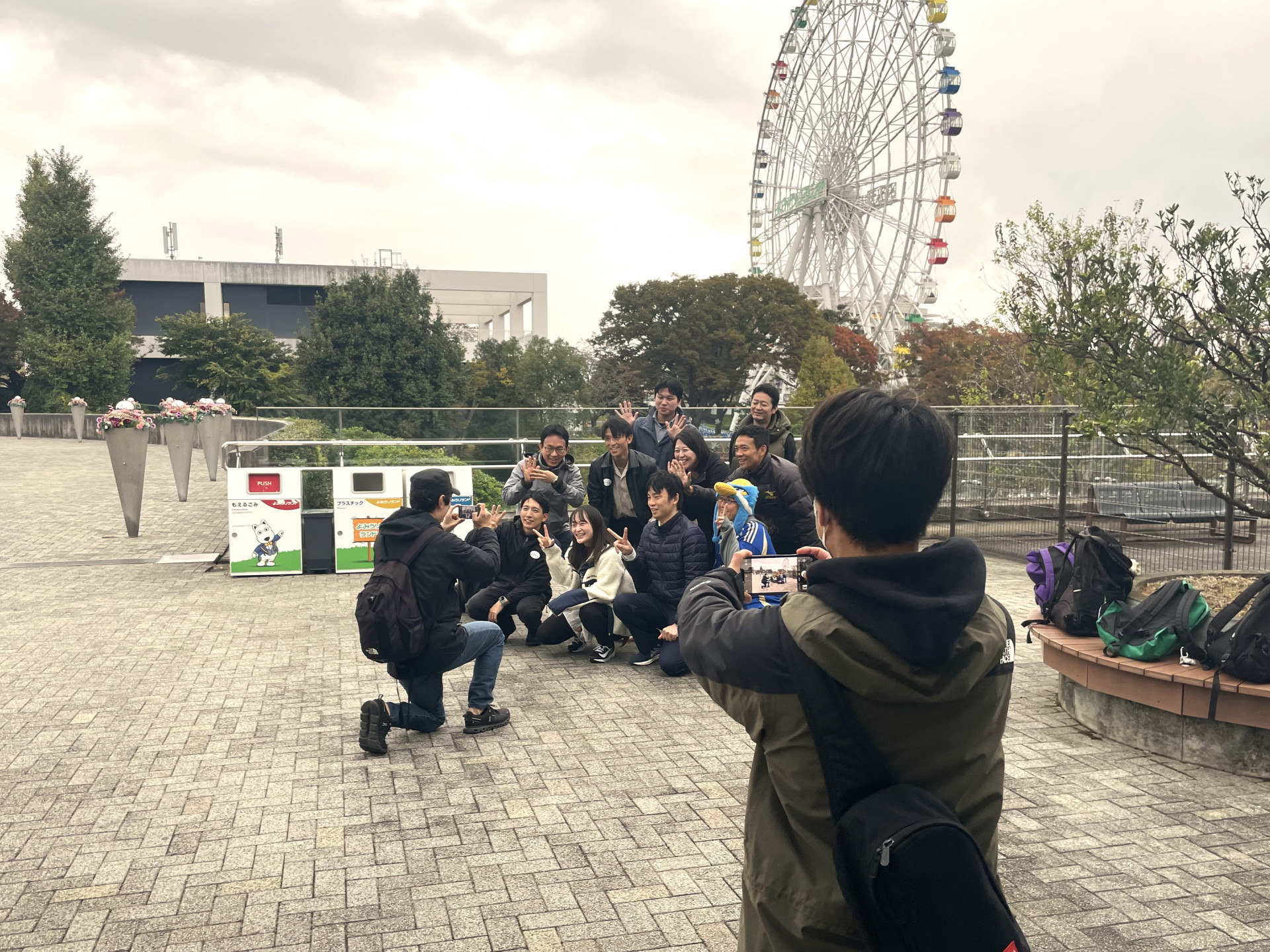 よみうりランド