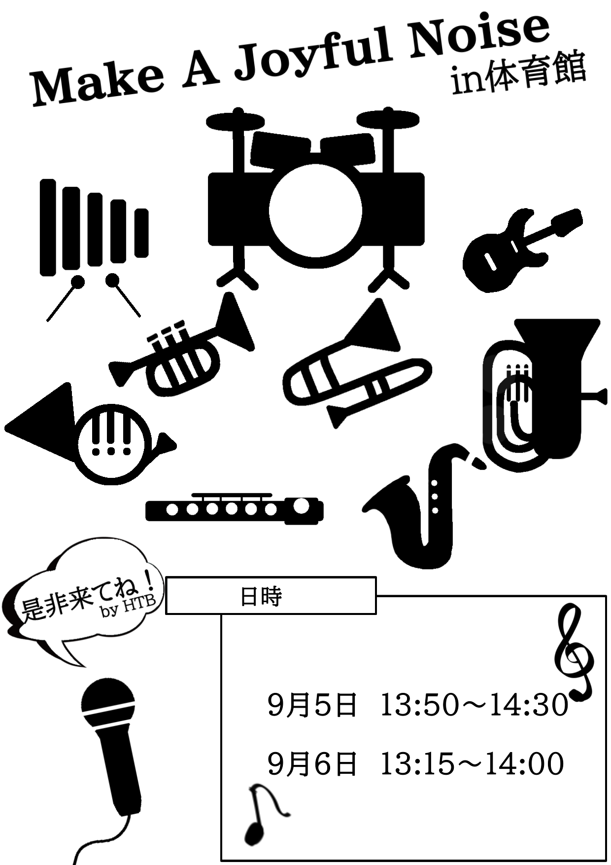 ビラ