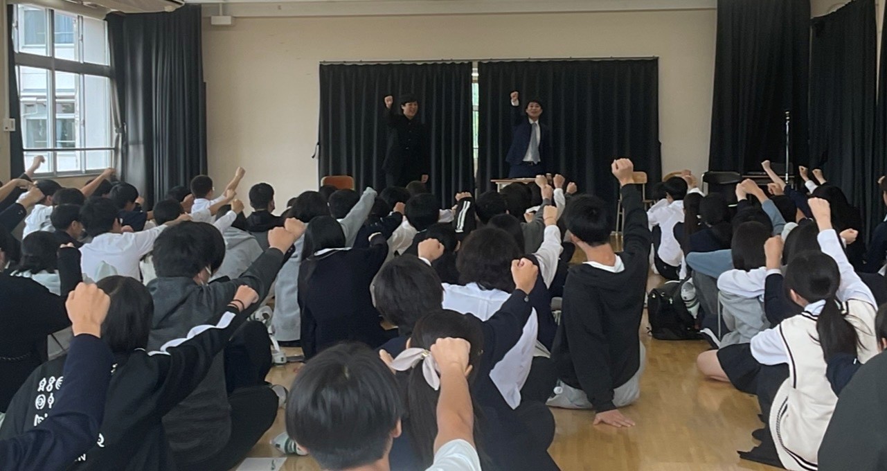消費者教育講演会