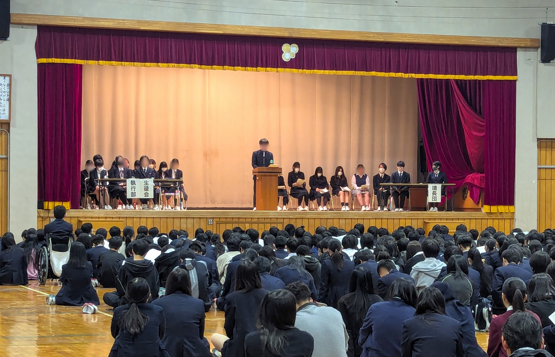 生徒総会①