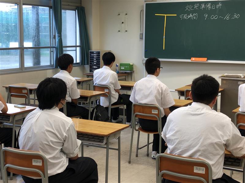 終業式