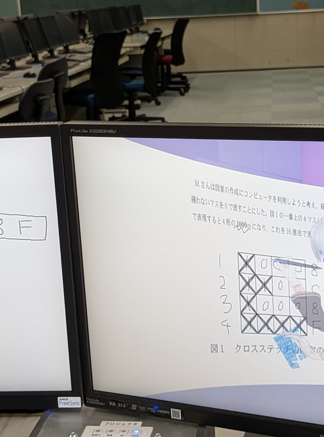 20260609_オンライン学習_03