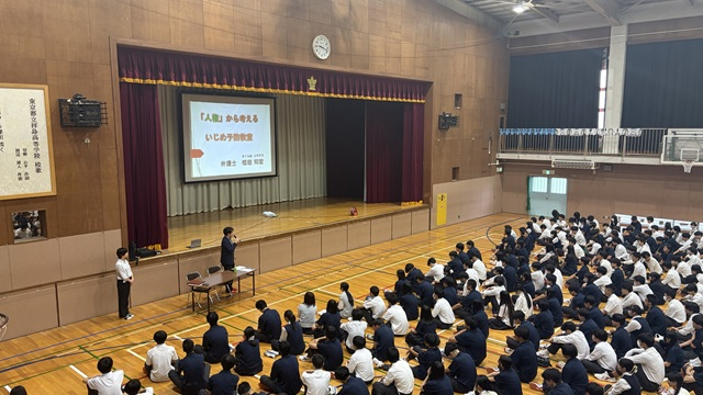 20260713_いじめ防止_01