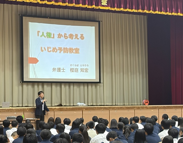 20260713_いじめ防止_02