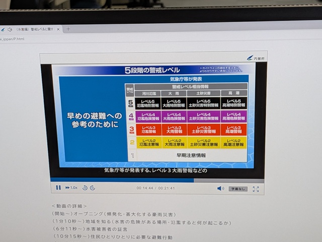 20260716_避難訓練_640_02