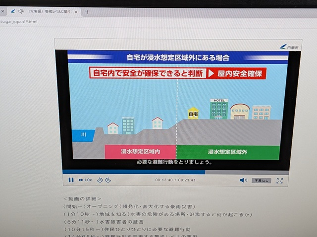 20260716_避難訓練_640_03