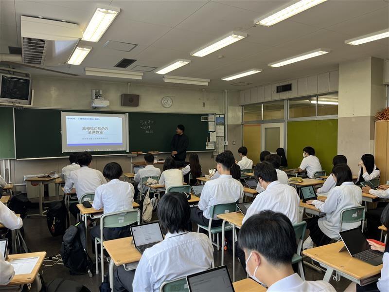 政経　法律教室