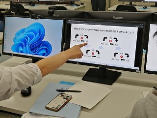 システム開発特別授業_202503_IMG_20250313_155432