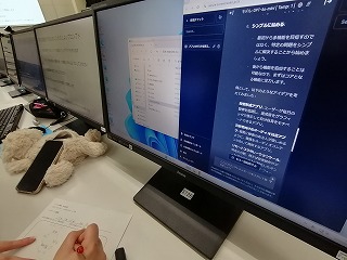 システム開発特別授業_202503_IMG_20250317_162446