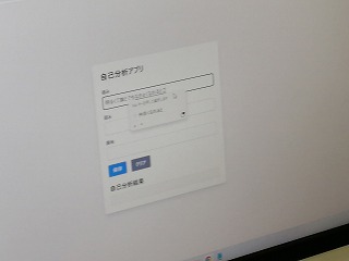 システム開発特別授業_202503_IMG_20250317_164315