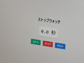 システム開発特別授業_202503_IMG_20250317_170020