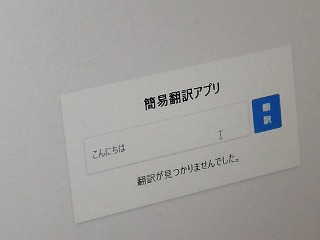 システム開発特別授業_202503_IMG_20250317_170027
