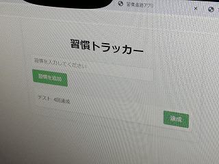 システム開発特別授業_202503_IMG_20250317_170235