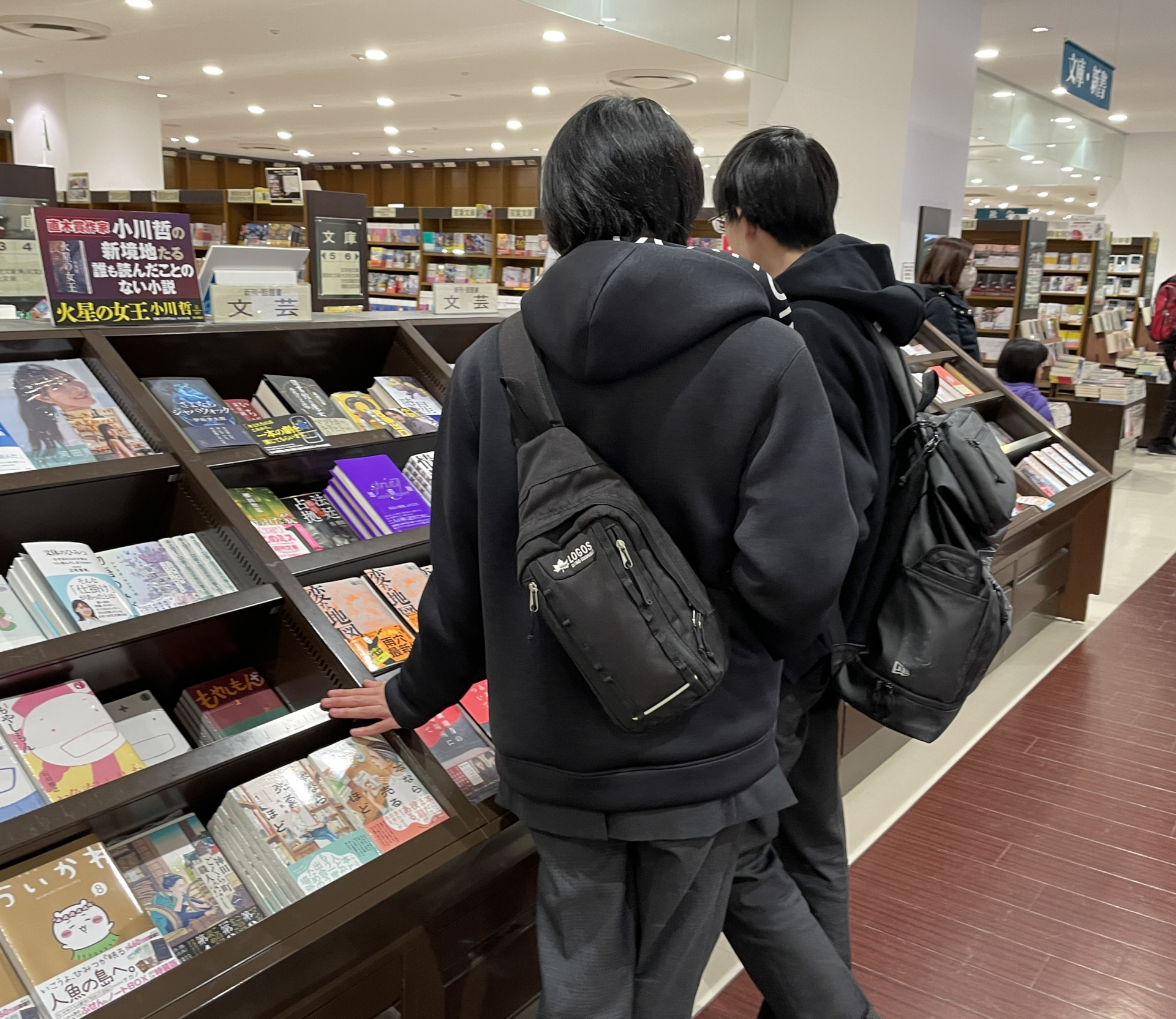 ブックハンティングメンバー２