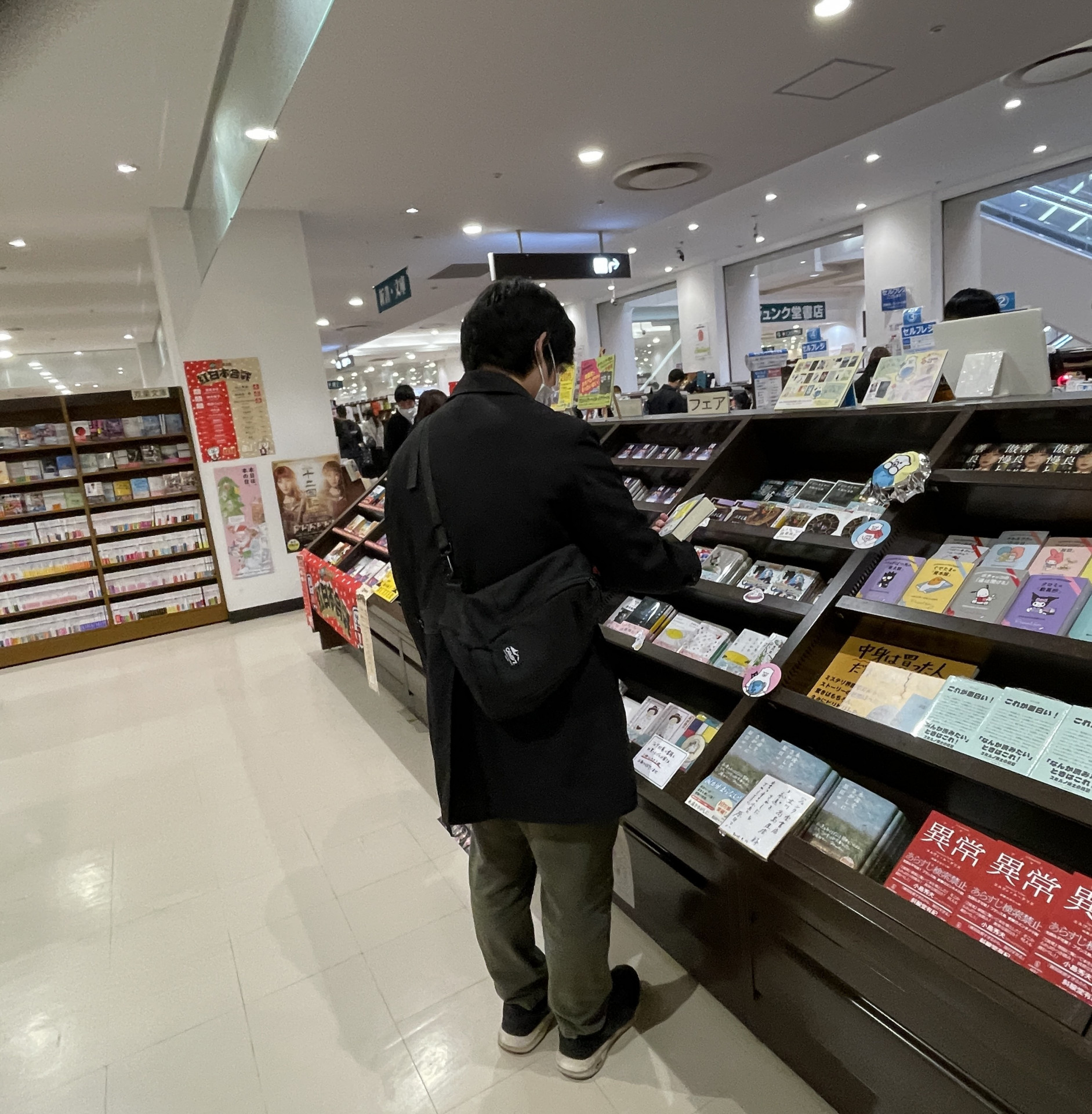 ブックハンティングメンバー３