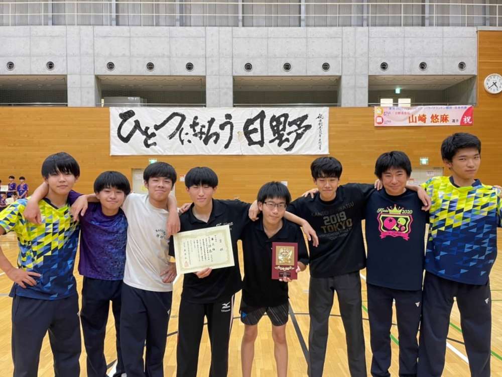 国公立大会