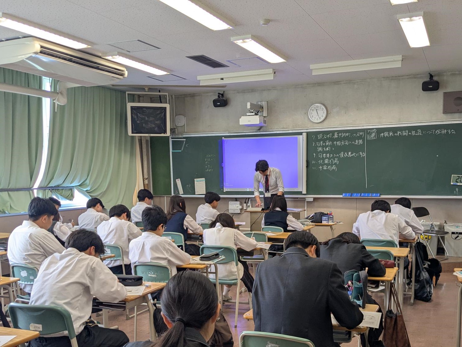 歴史総合