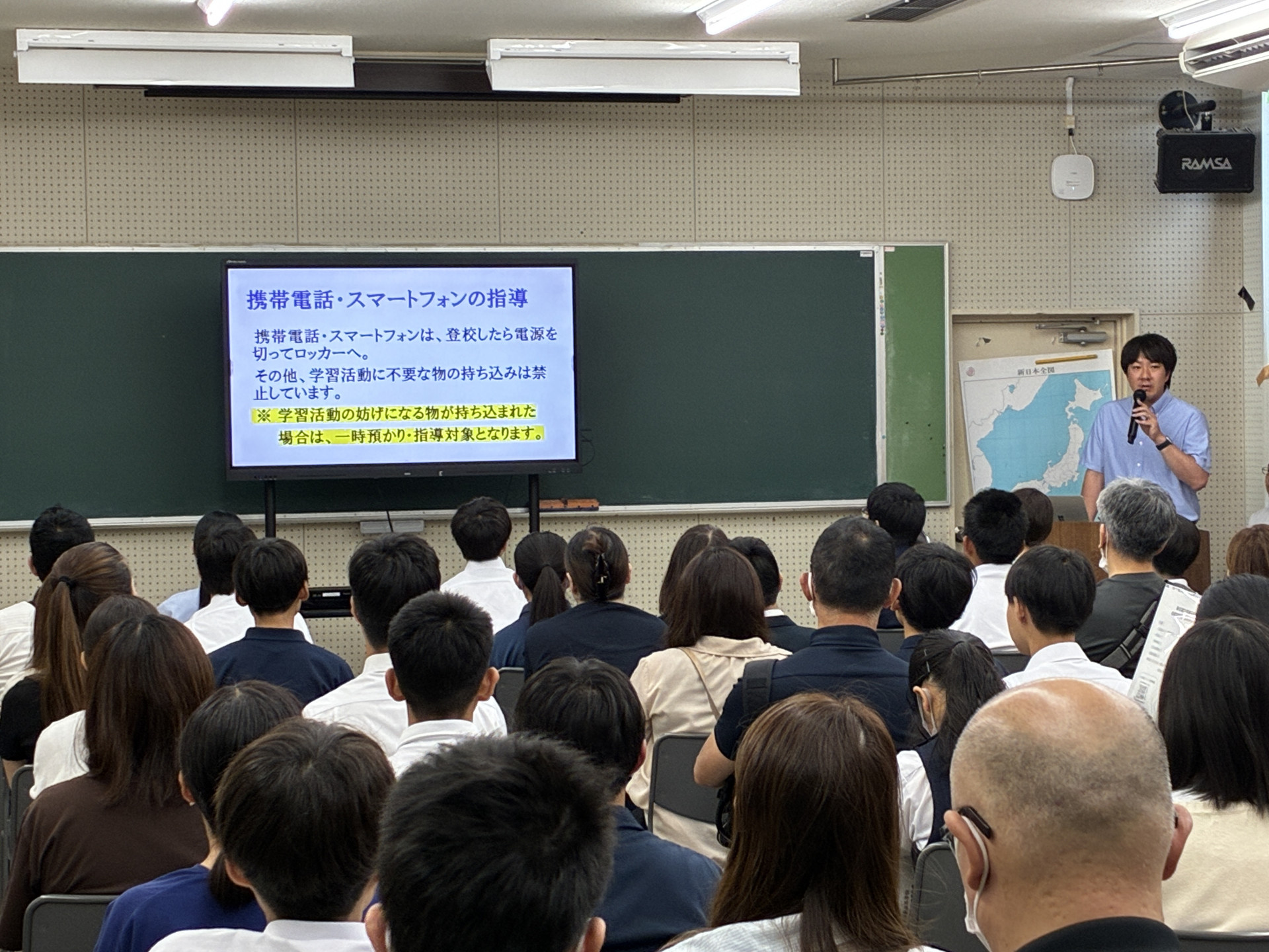 生活