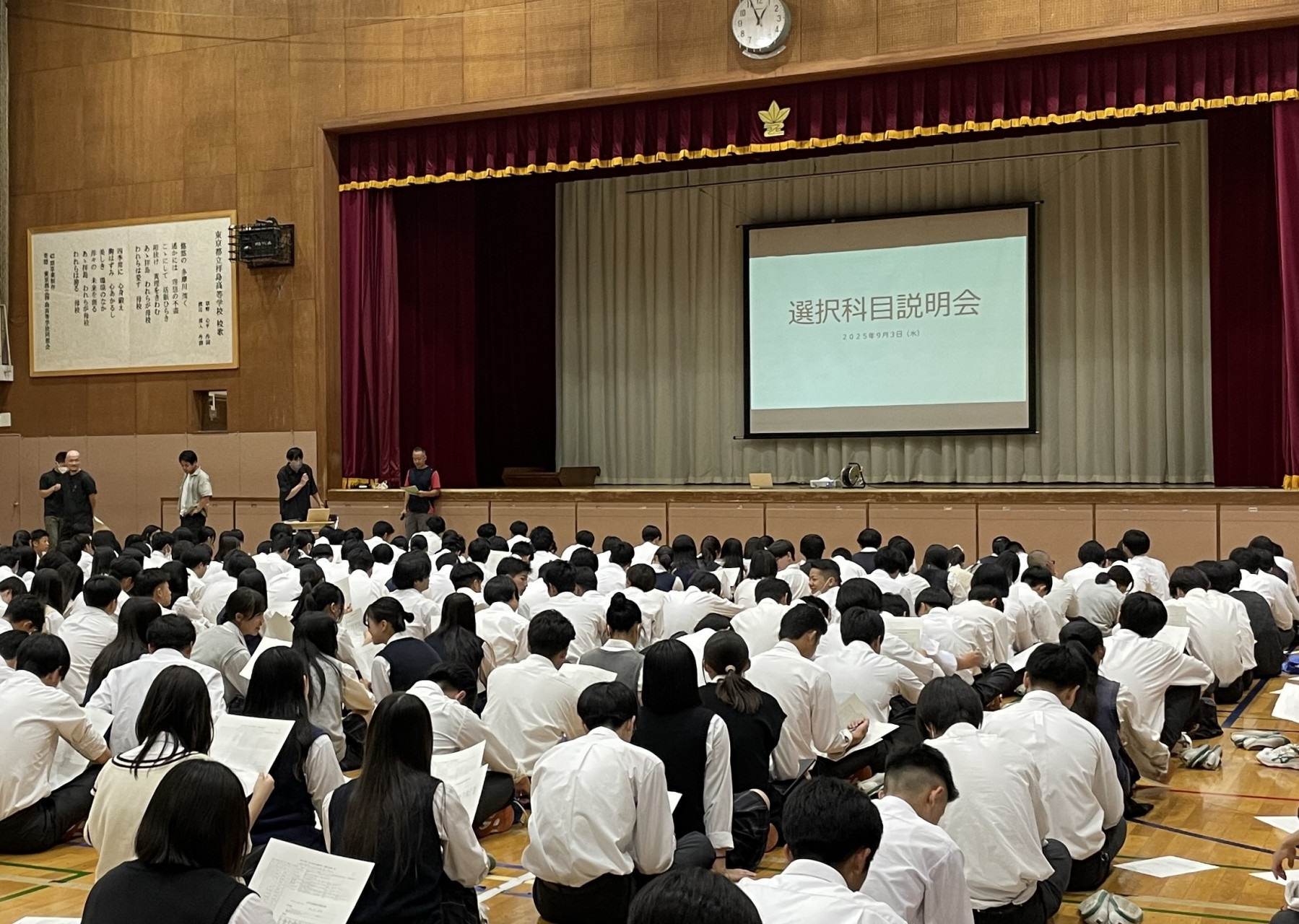 選択科目（修正）