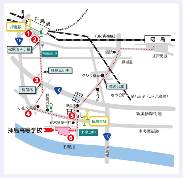 拝島高等学校の周辺地図