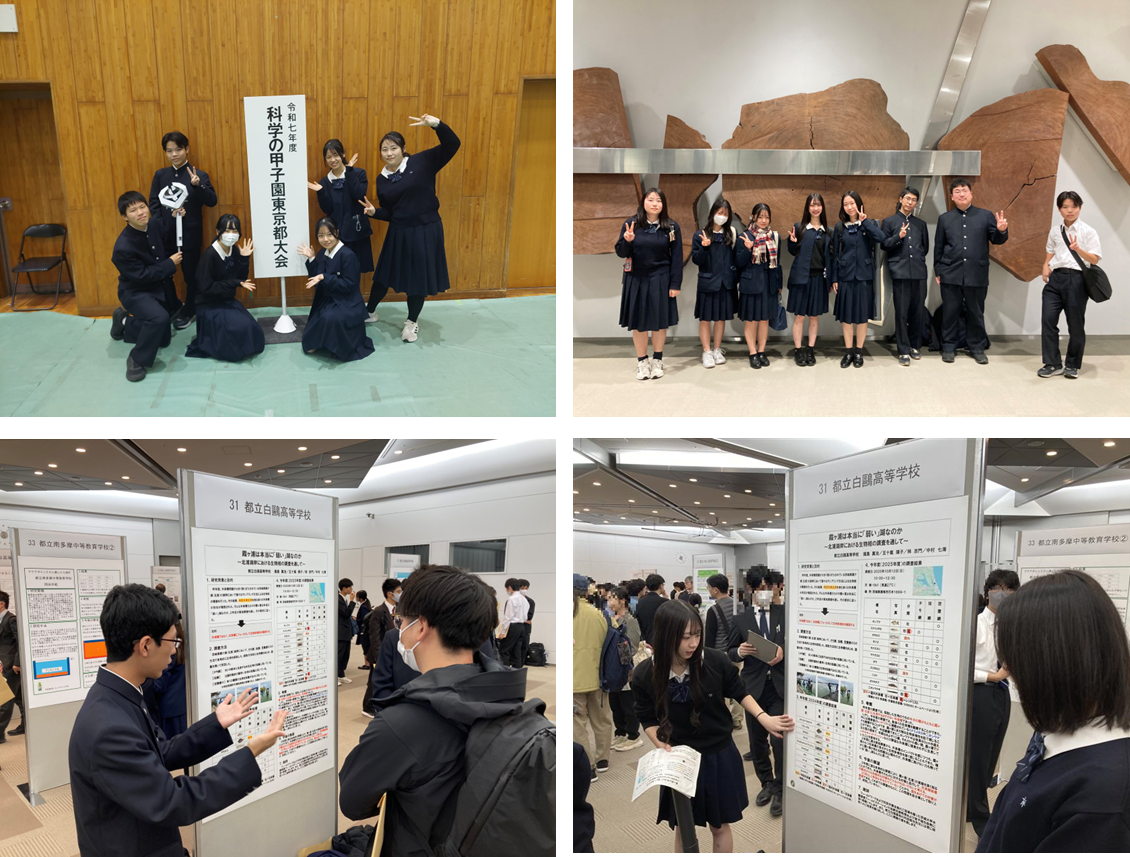 1201_科学の甲子園(本文)