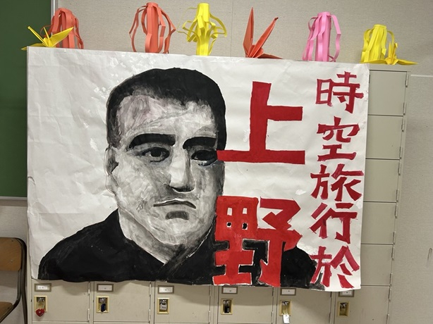 1年生①