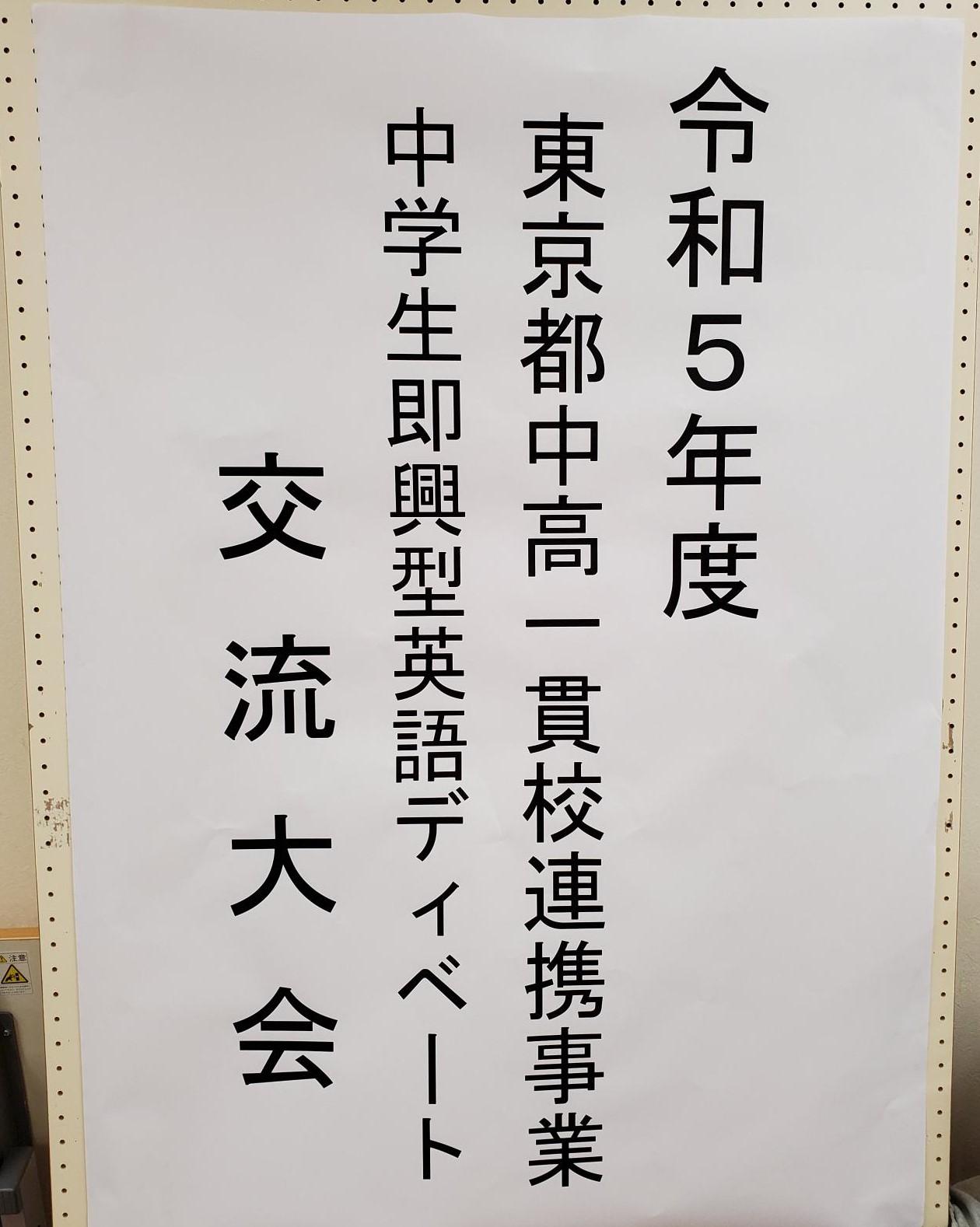 ディベート画像１