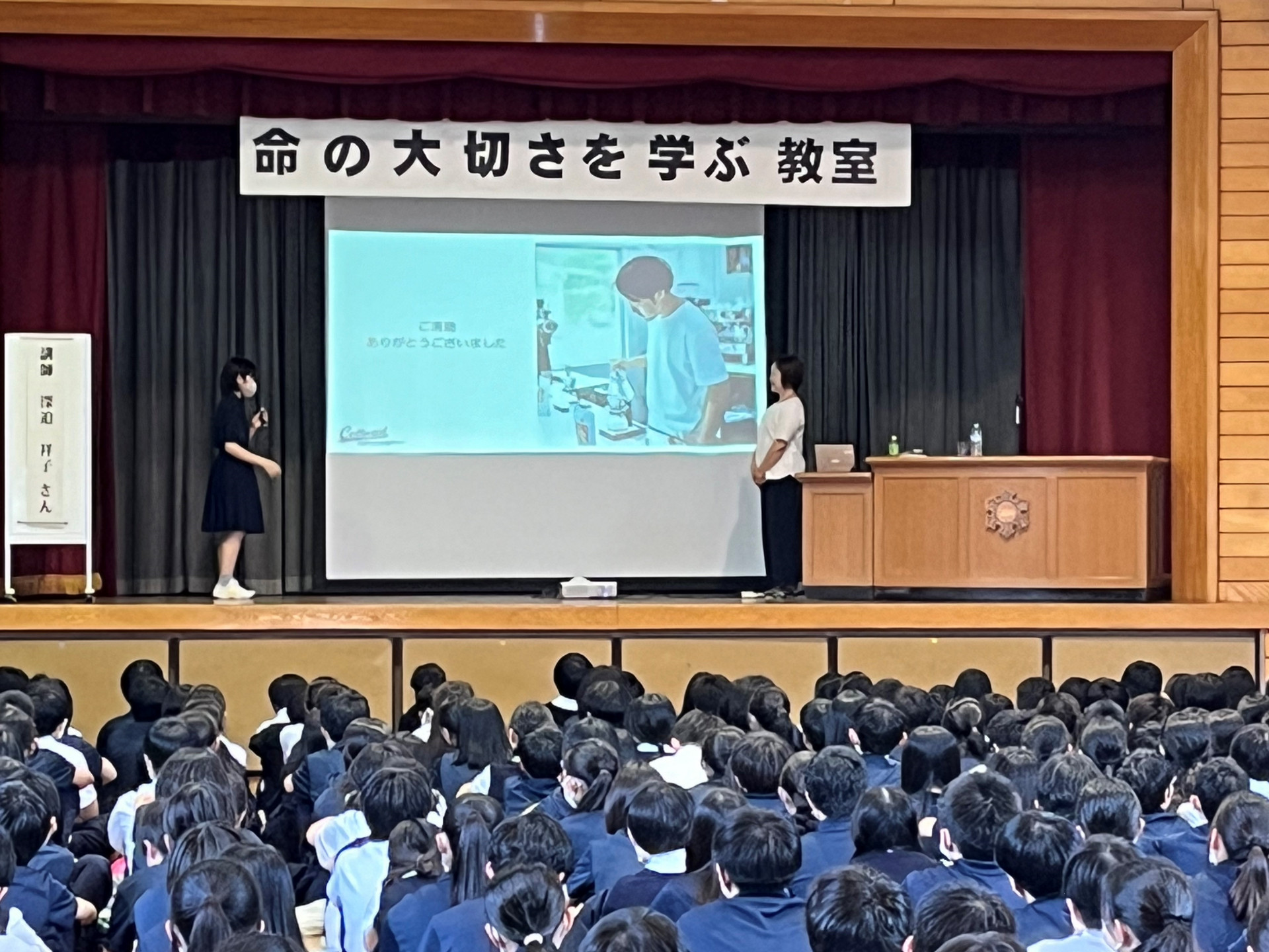 セーフティ教室