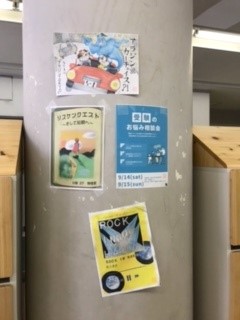 ポスター