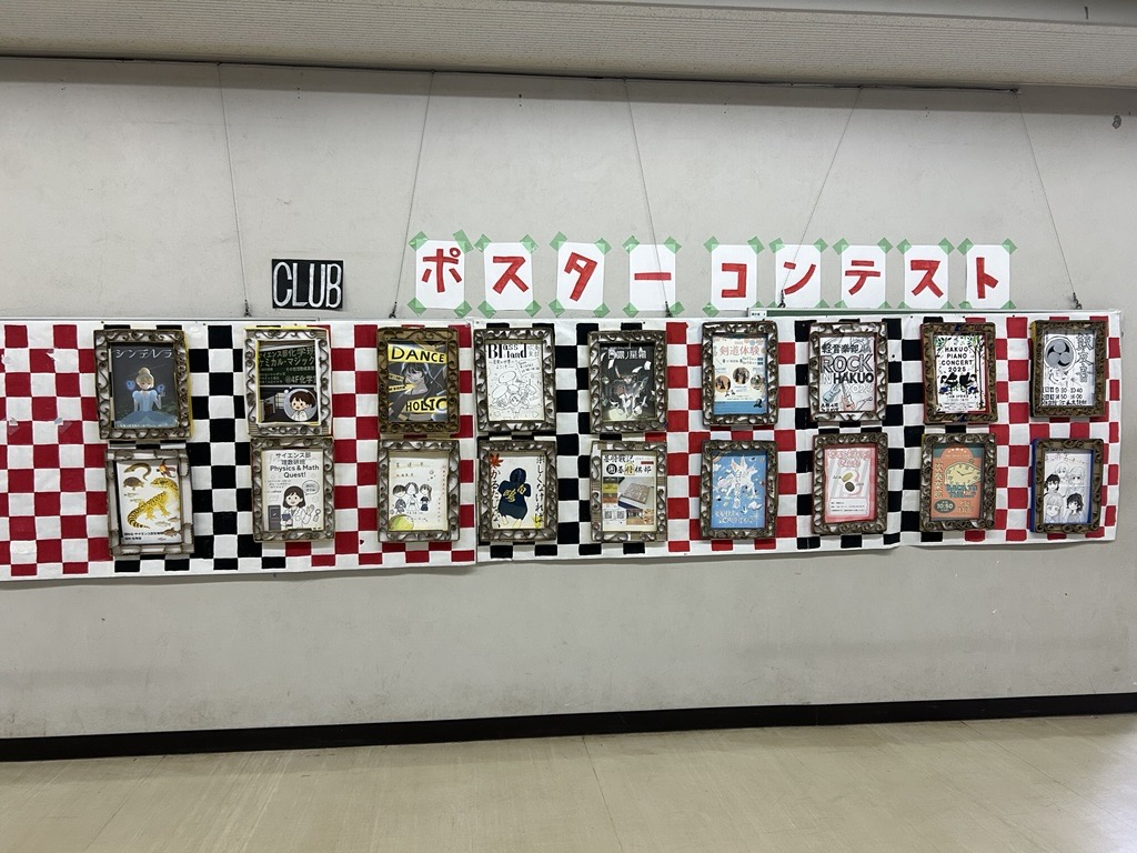 ポスターコンテスト(部活①)