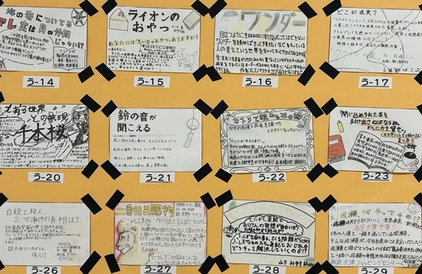 図書館