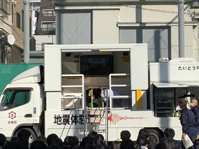 地震体験③.-1