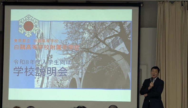 学校説明会(校長②)