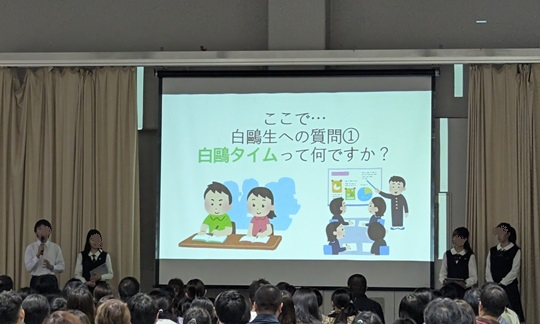 学校説明会（生徒会②）