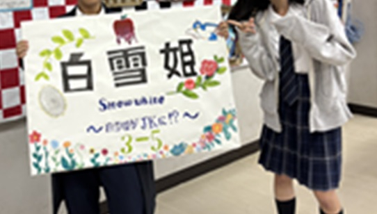 宣伝