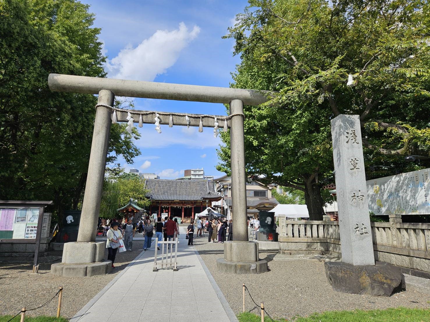 浅草神社