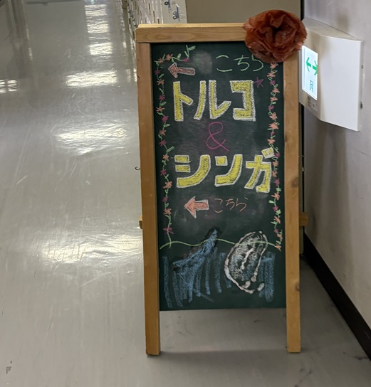 海外研修旅行①