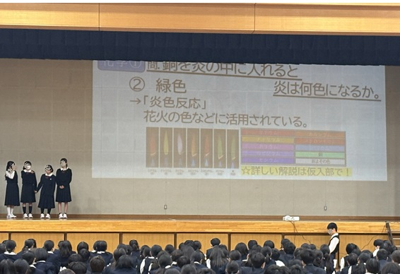 理科部