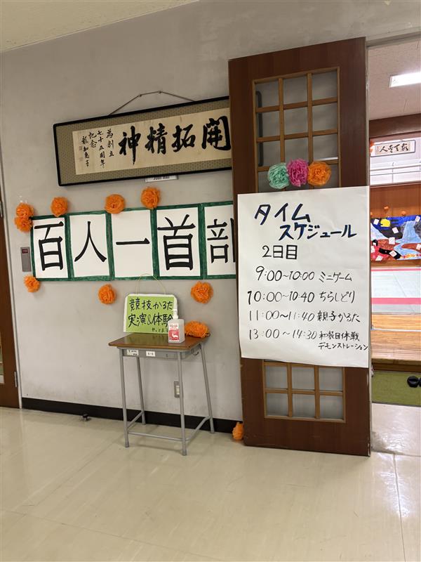白鴎祭2日目③