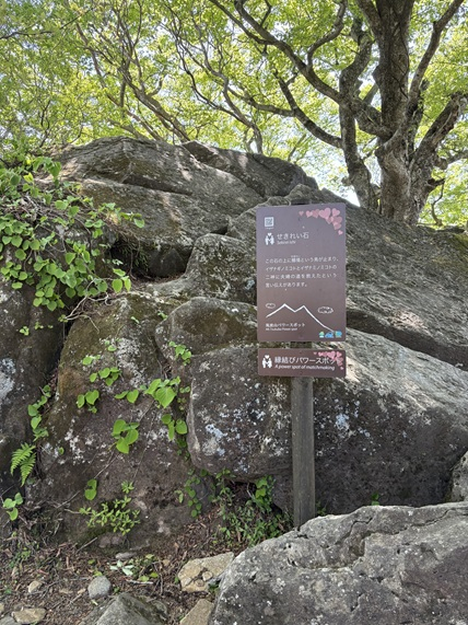 筑波山③-2