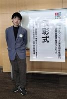 記事用